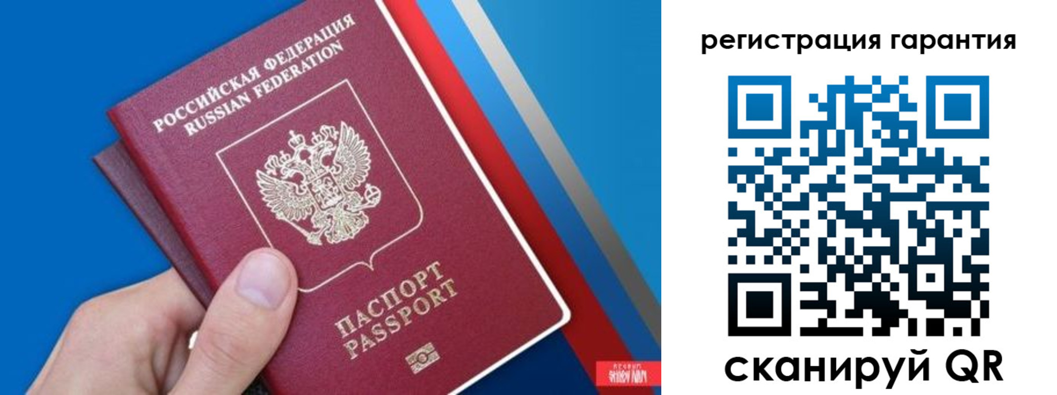 прописка для школы в Азнакаево