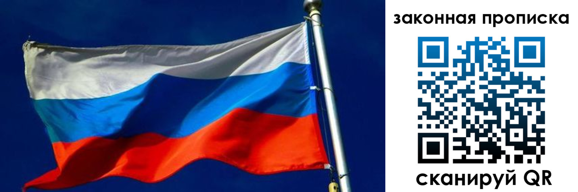 временная регистрация для школы в Азнакаево
