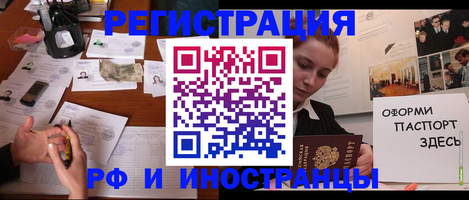 регистрация для школы в Азнакаево
