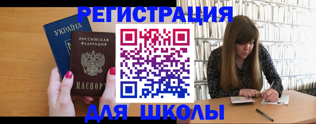 где прописаться в Азнакаево