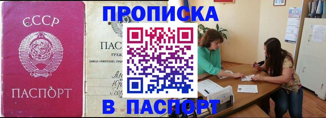 регистрация для дет. сада в Азнакаево