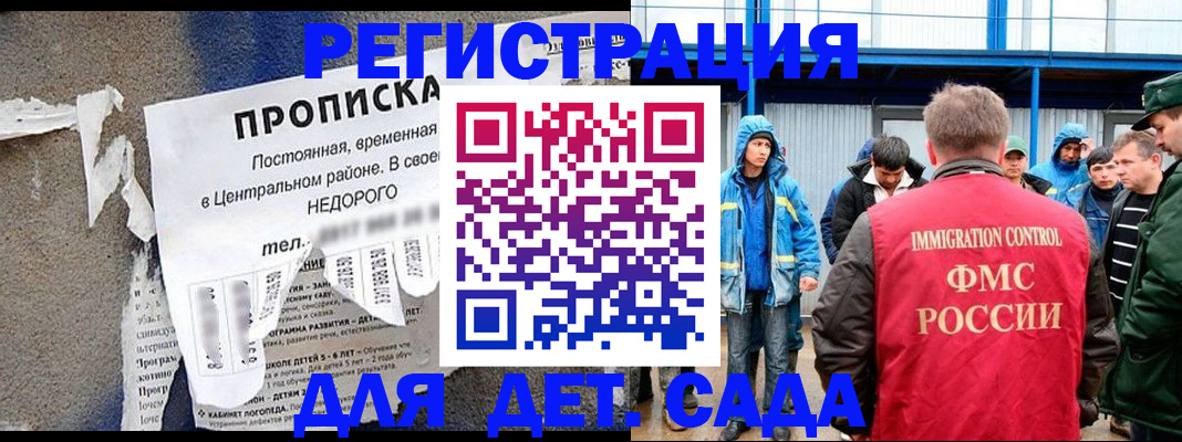 пропишу в квартире в Азнакаево