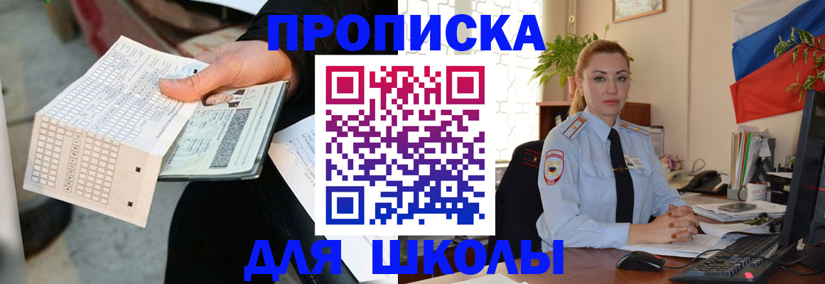 регистрация для дет. сада в Азнакаево